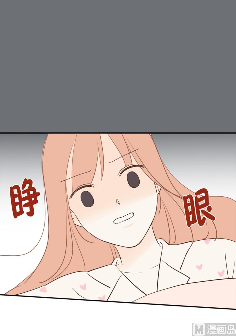 粉紅粉紅 - 107.接近 疏遠(01) - 1
