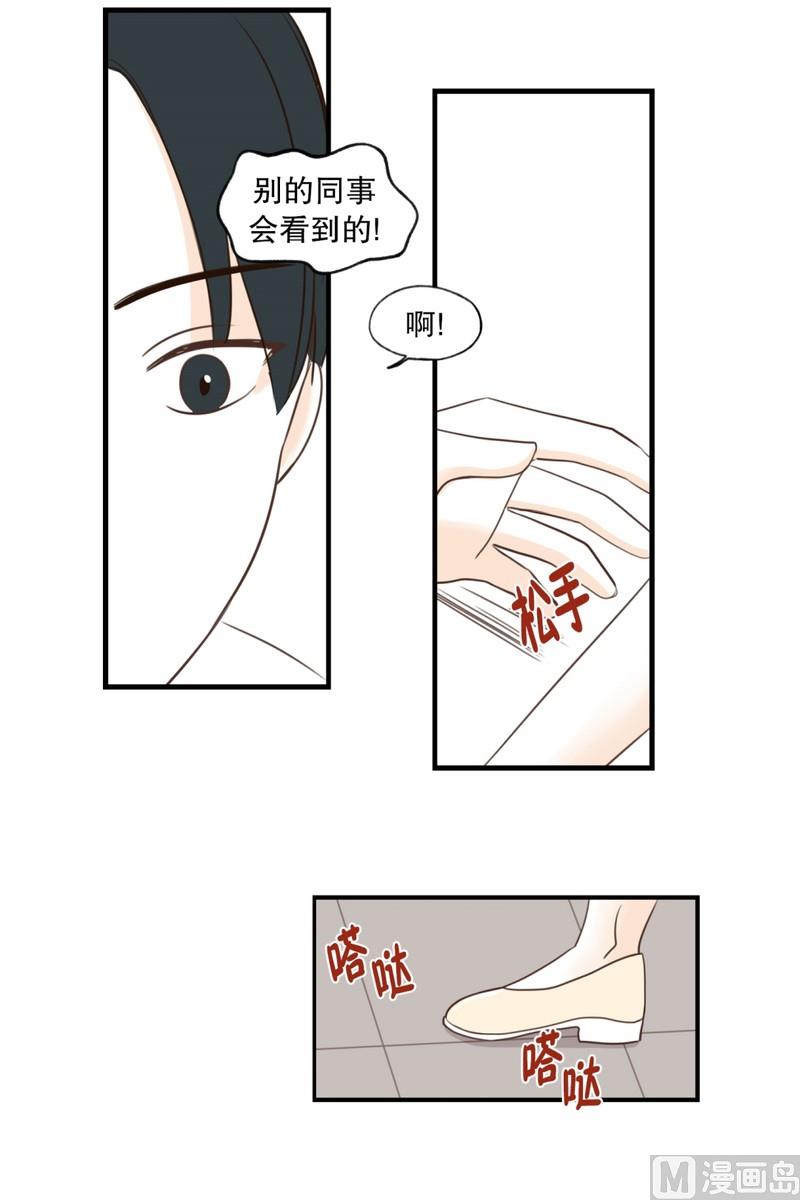 109.躲避(01)-第109话