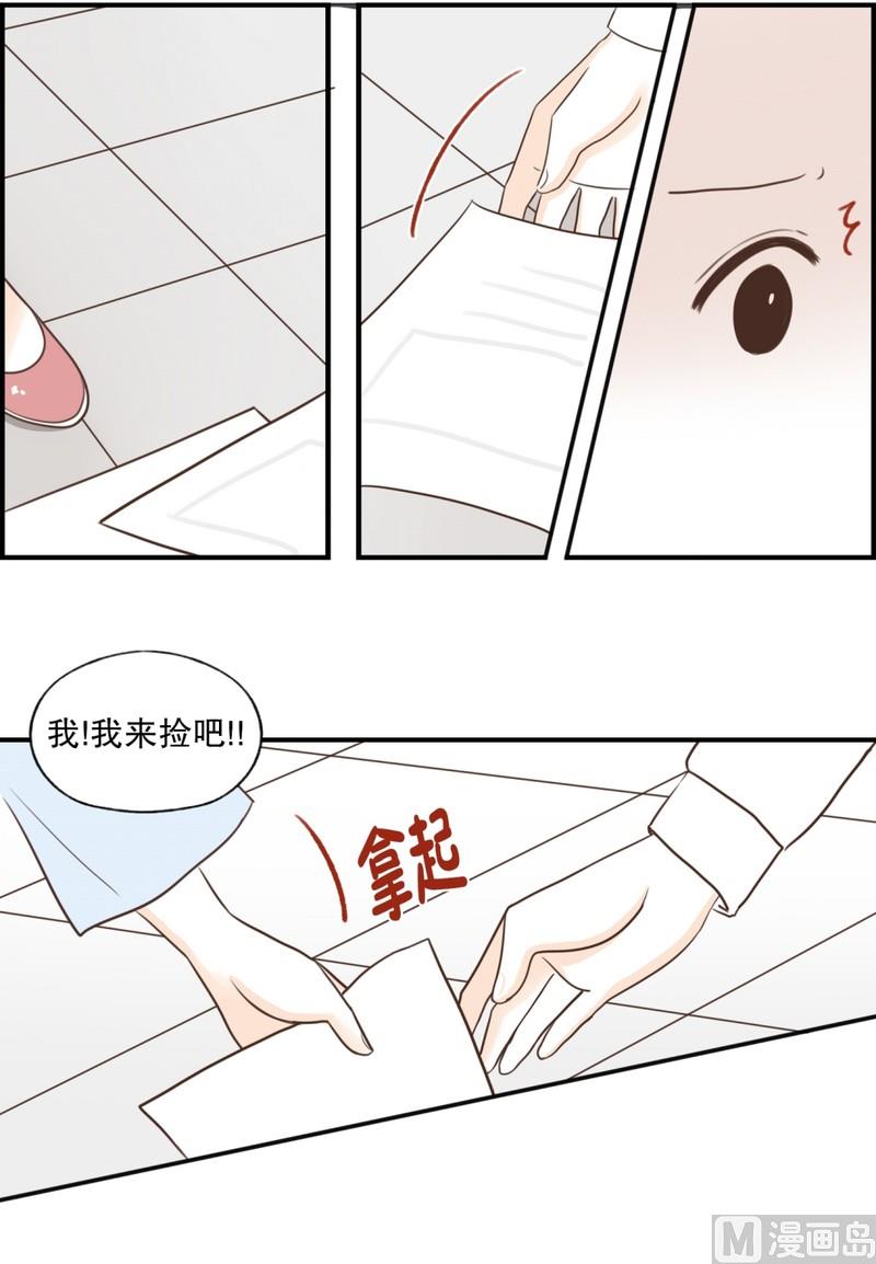 109.躲避(01)-第109话