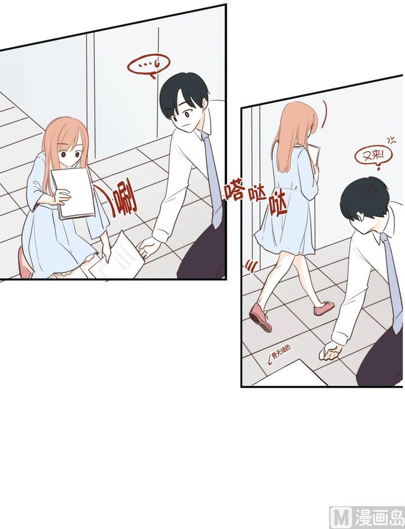 109.躲避(01)-第109话