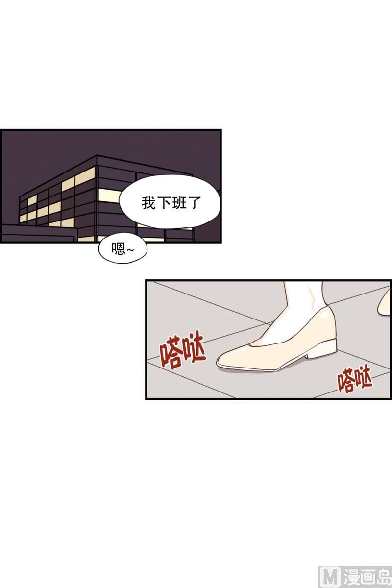 109.躲避(01)-第109话