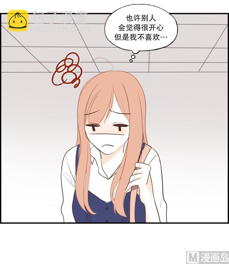 109.躲避(01)-第109话