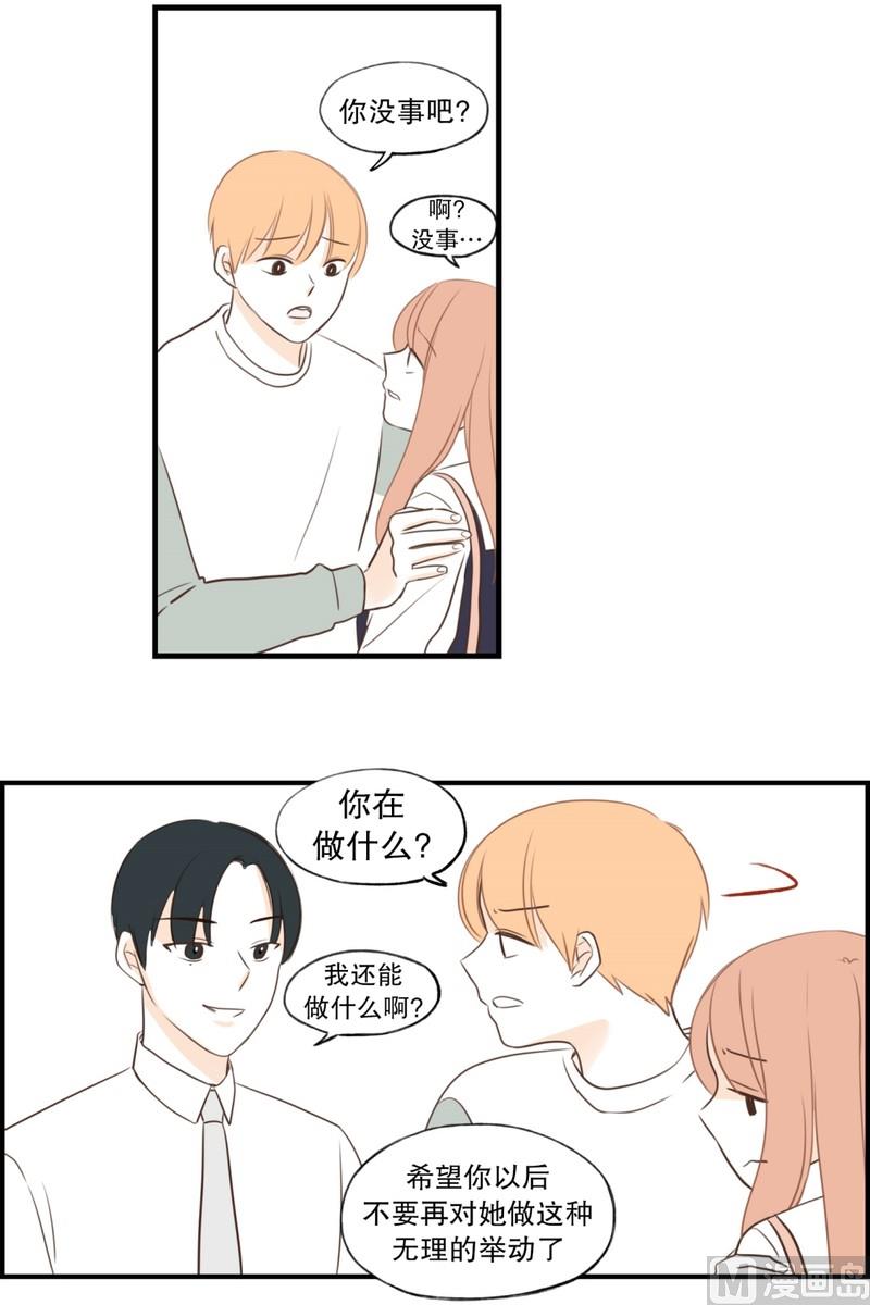 111.无法改变的东西-第111话