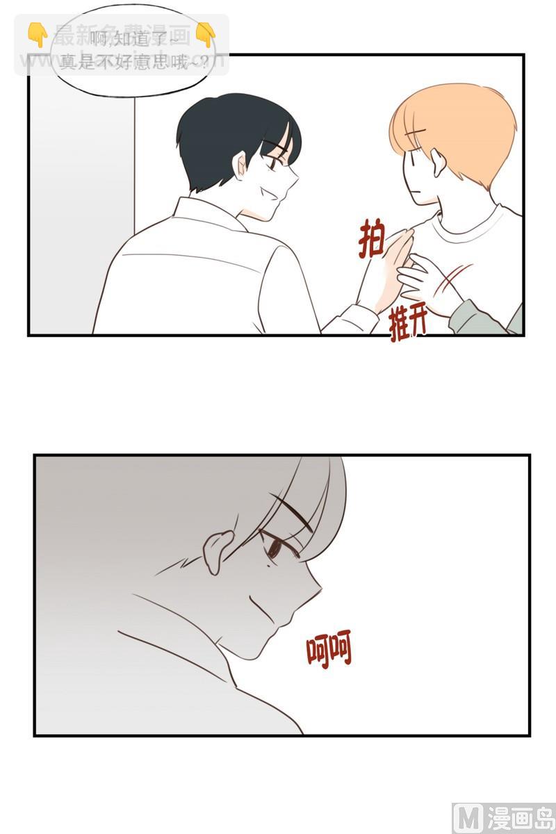 111.无法改变的东西-第111话