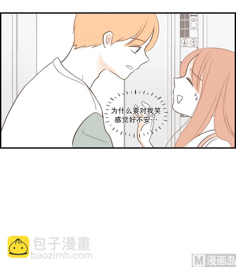 111.无法改变的东西-第111话