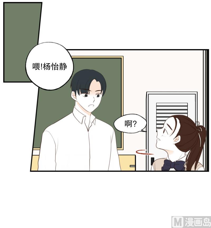 113.巧克力(01)-第113话