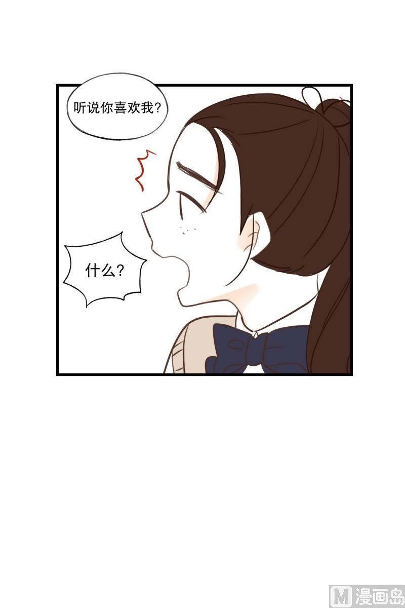 113.巧克力(01)-第113话