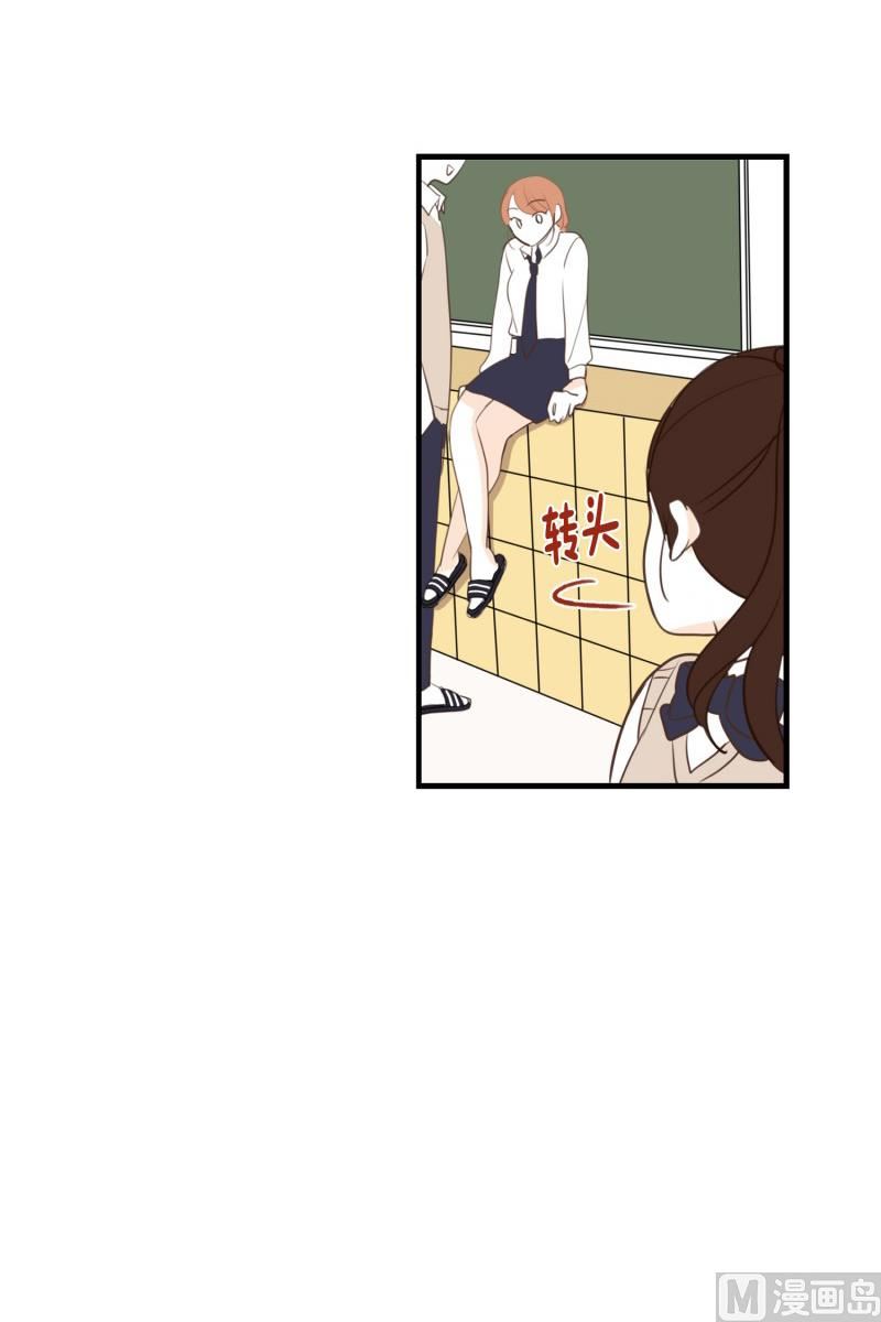 113.巧克力(01)-第113话