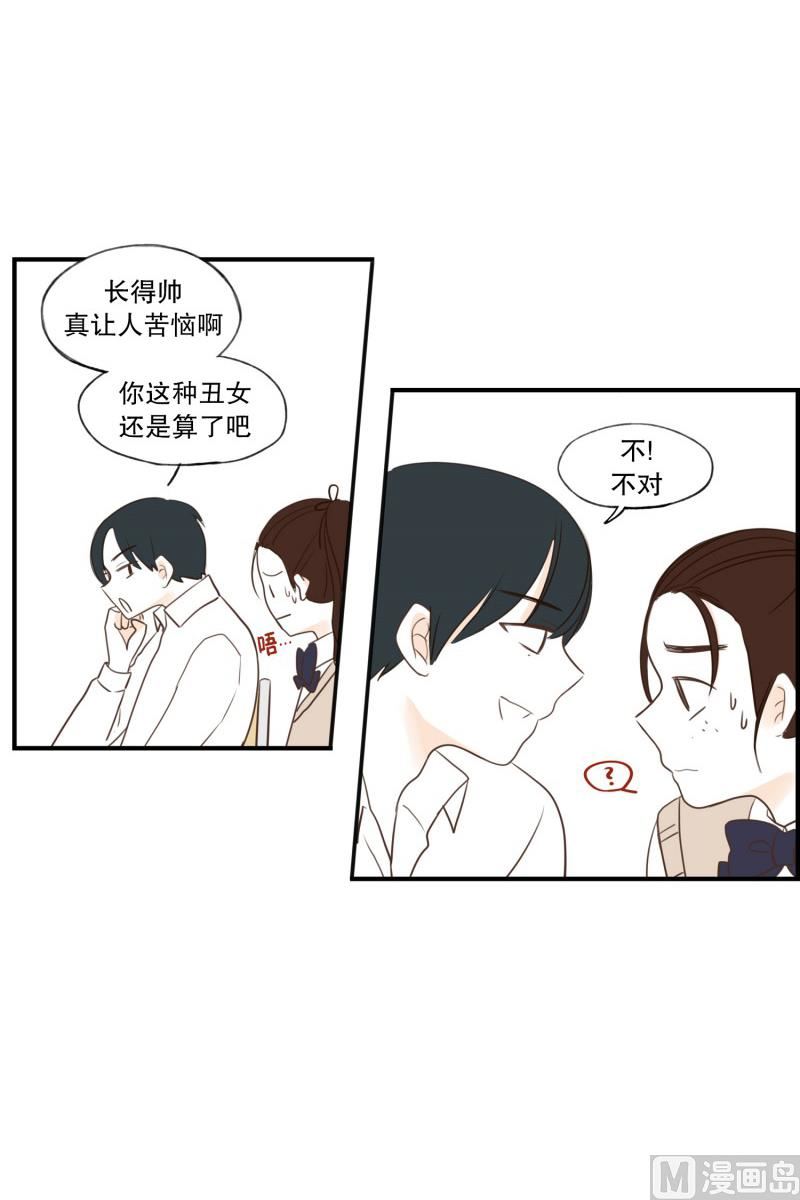 113.巧克力(01)-第113话