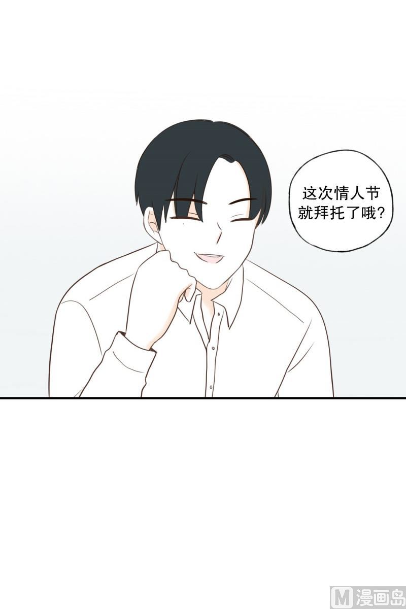 113.巧克力(01)-第113话