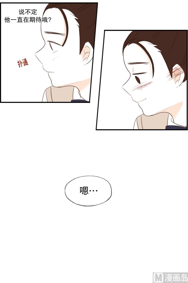 113.巧克力(01)-第113话