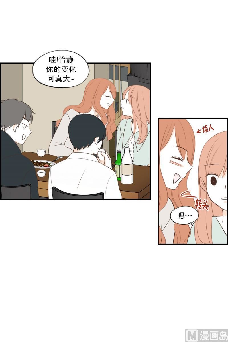 113.巧克力(01)-第113话