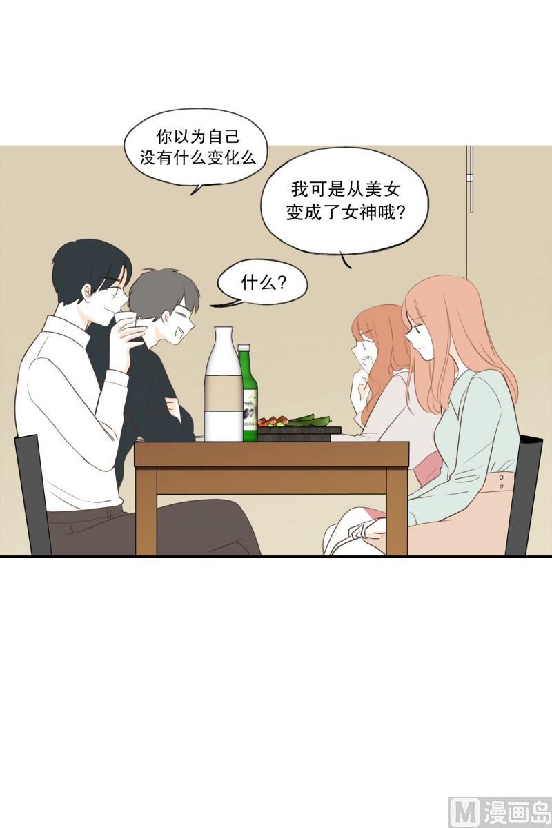 113.巧克力(01)-第113话