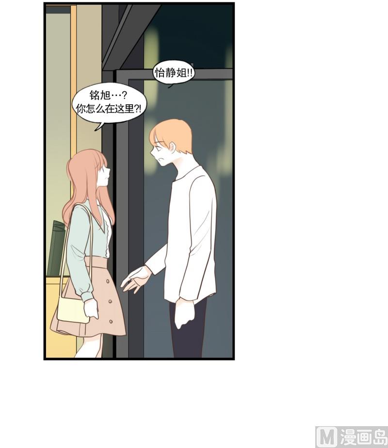 115.十年的变化-第115话