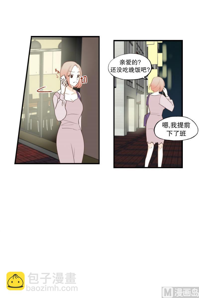 115.十年的变化-第115话