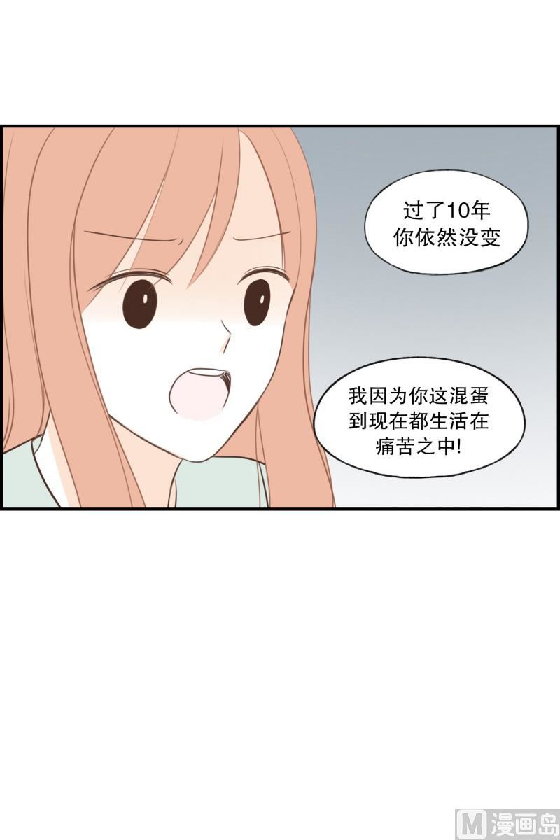 115.十年的变化-第115话