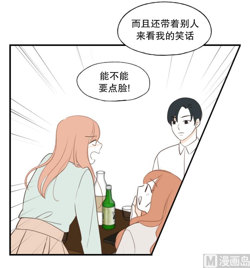 115.十年的变化-第115话