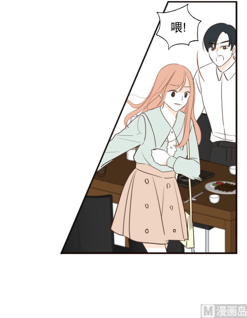 115.十年的变化-第115话