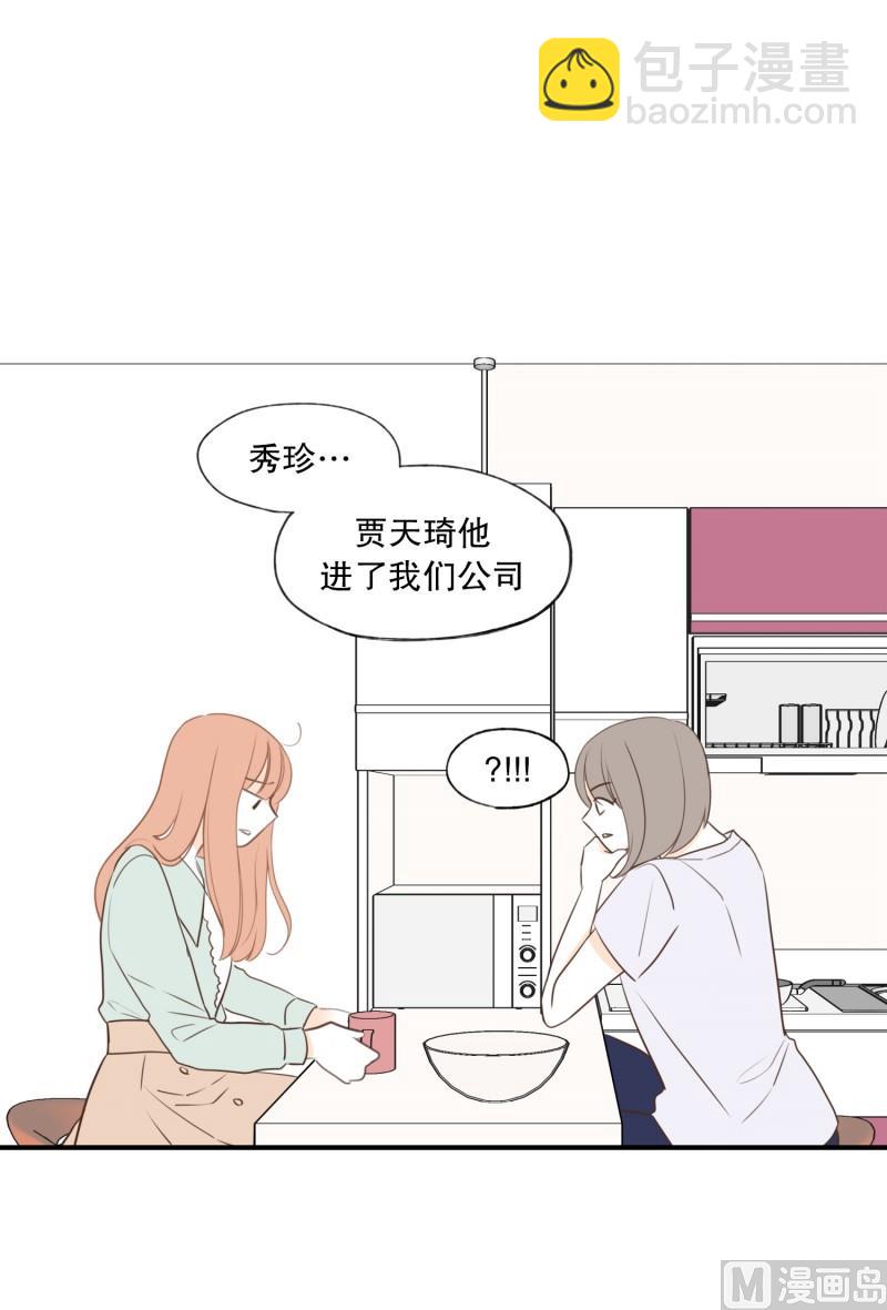 117.依靠的对象-第117话