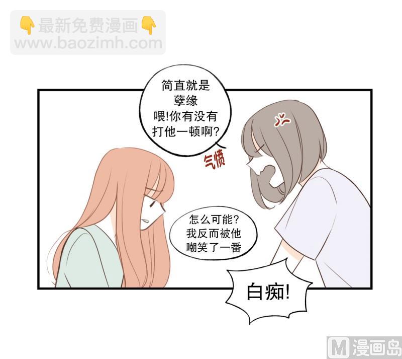 117.依靠的对象-第117话