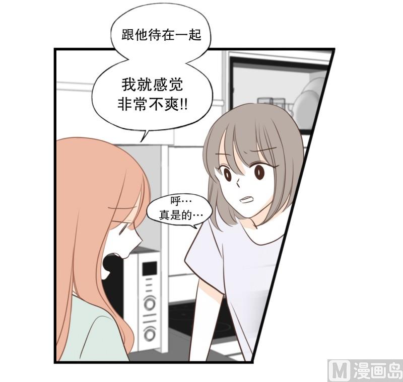 117.依靠的对象-第117话