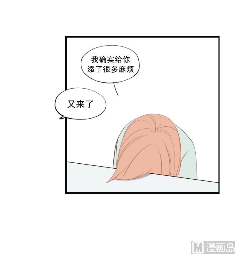 117.依靠的对象-第117话