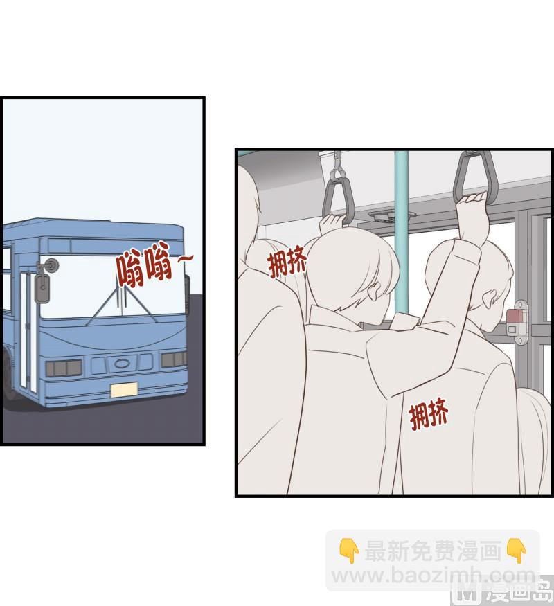 119.扶手(01)-第119话