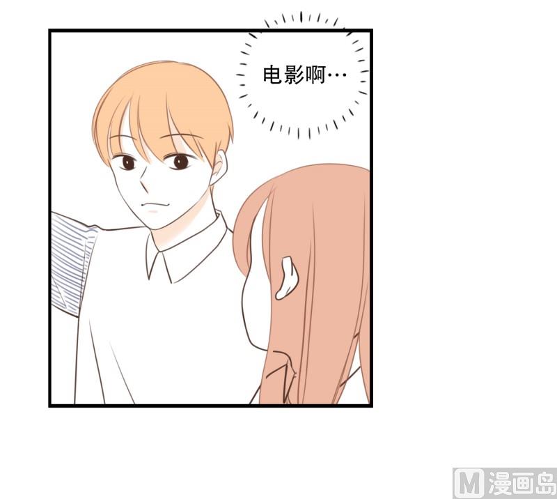 119.扶手(01)-第119话