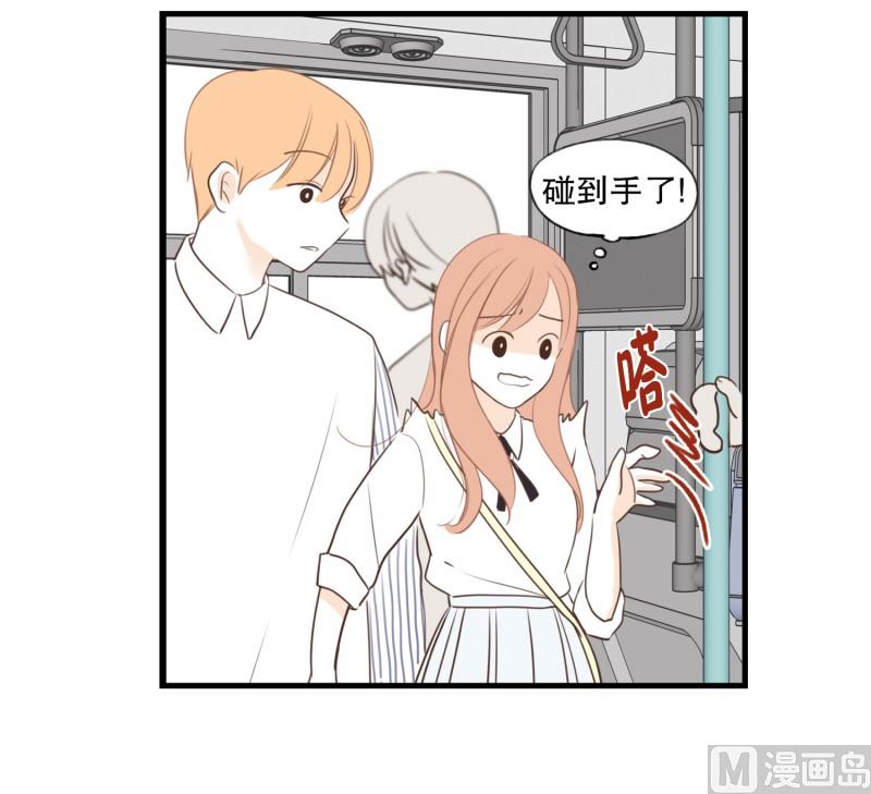 119.扶手(01)-第119话