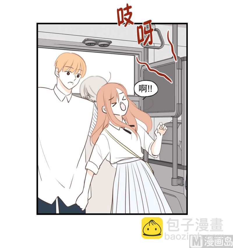 119.扶手(01)-第119话