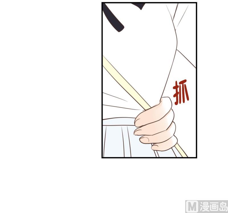 119.扶手(01)-第119话