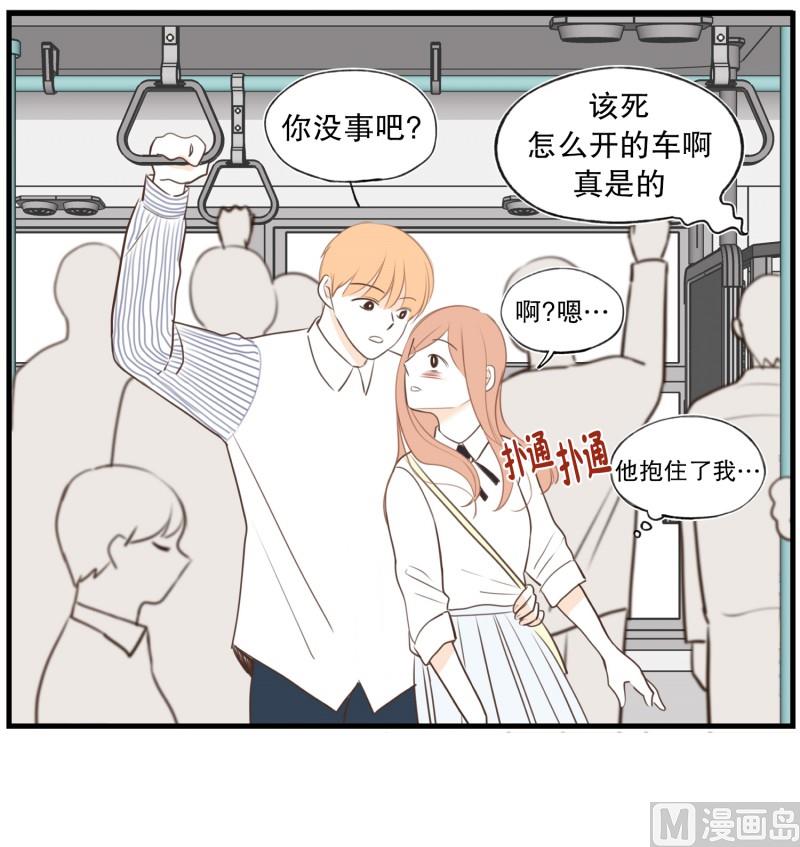 119.扶手(01)-第119话