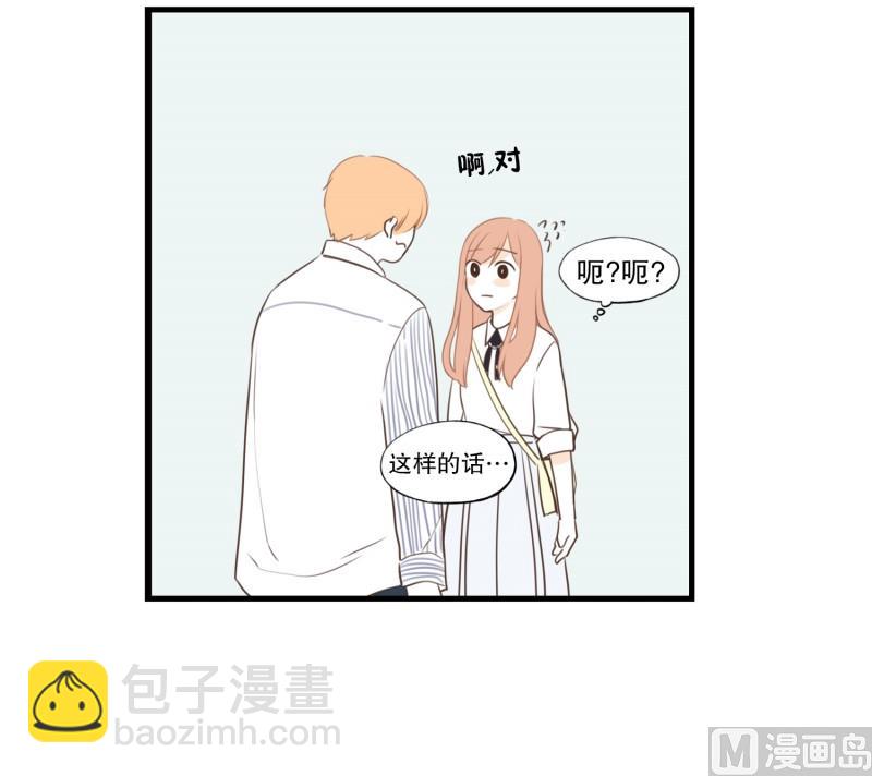 119.扶手(01)-第119话