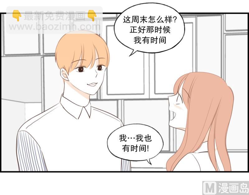 119.扶手(01)-第119话