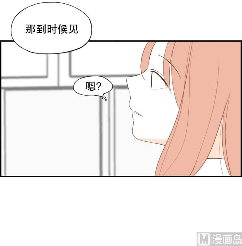 119.扶手(01)-第119话