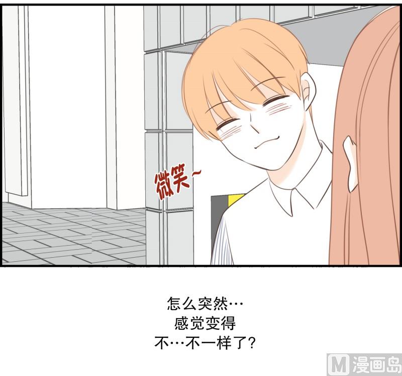 119.扶手(01)-第119话