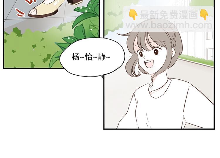 第13话 感冒(1)-第13话