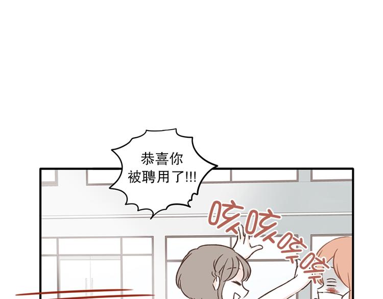 第13话 感冒(1)-第13话