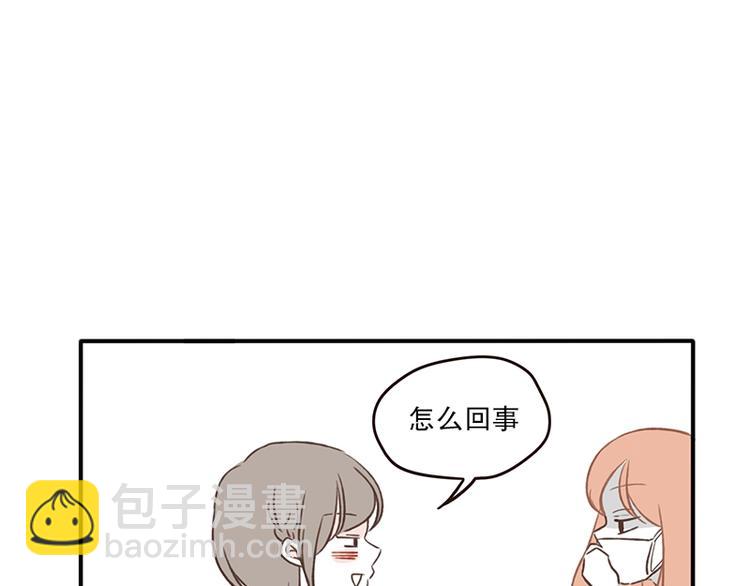 第13话 感冒(1)-第13话