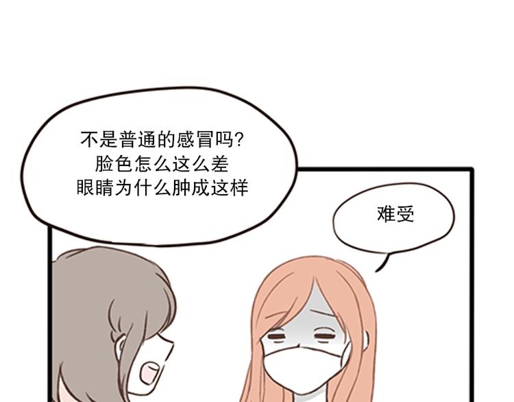 第13话 感冒(1)-第13话