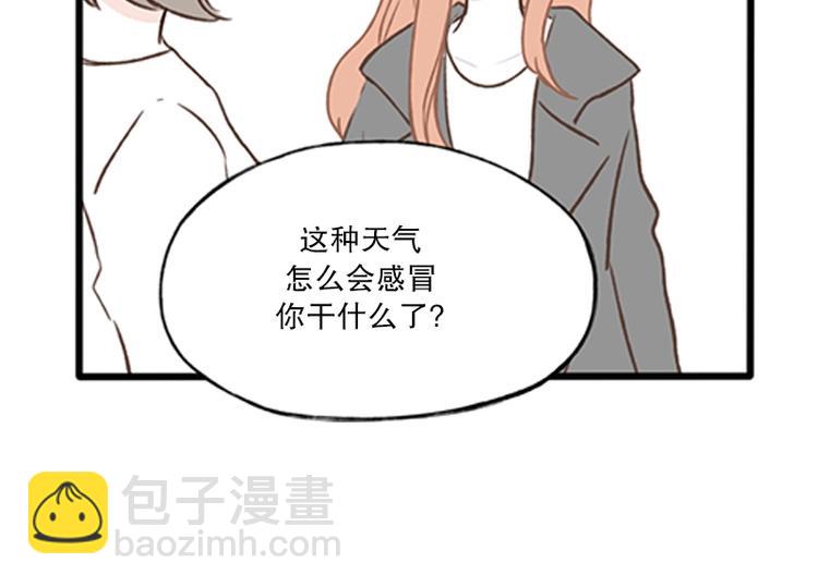 第13话 感冒(1)-第13话