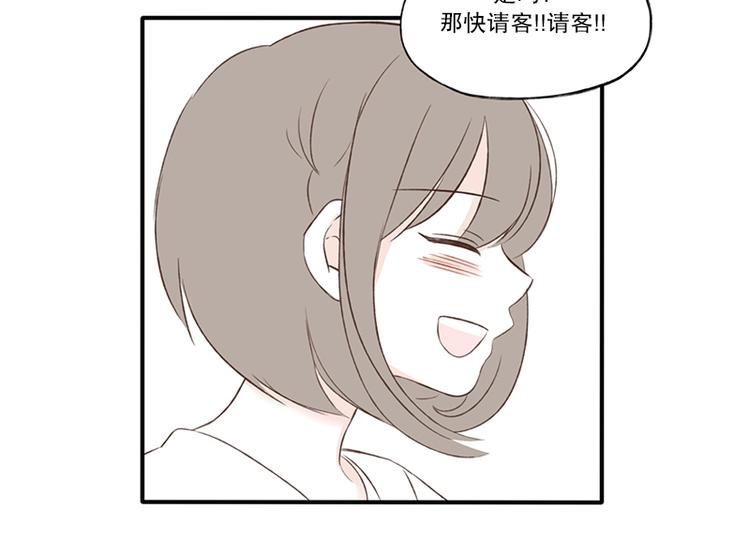 第13话 感冒(1)-第13话