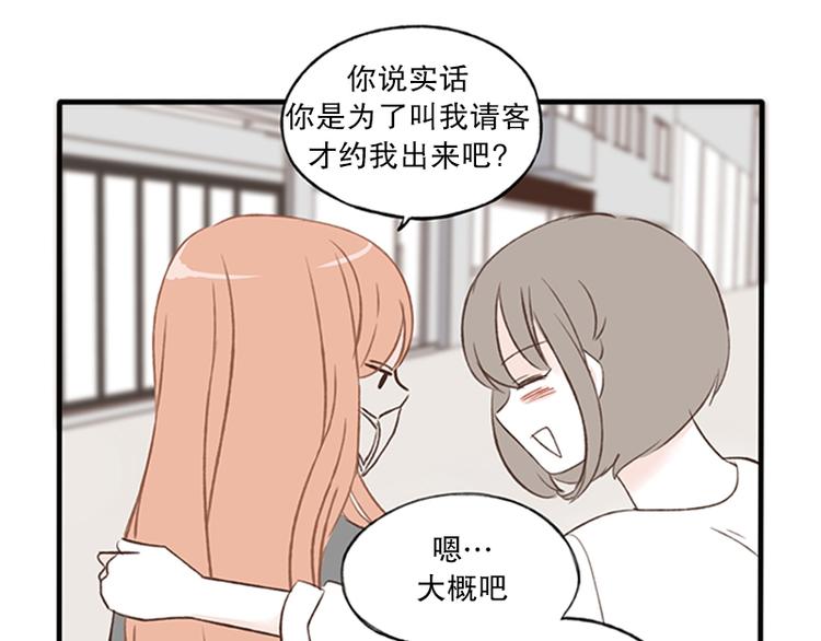 第13话 感冒(1)-第13话