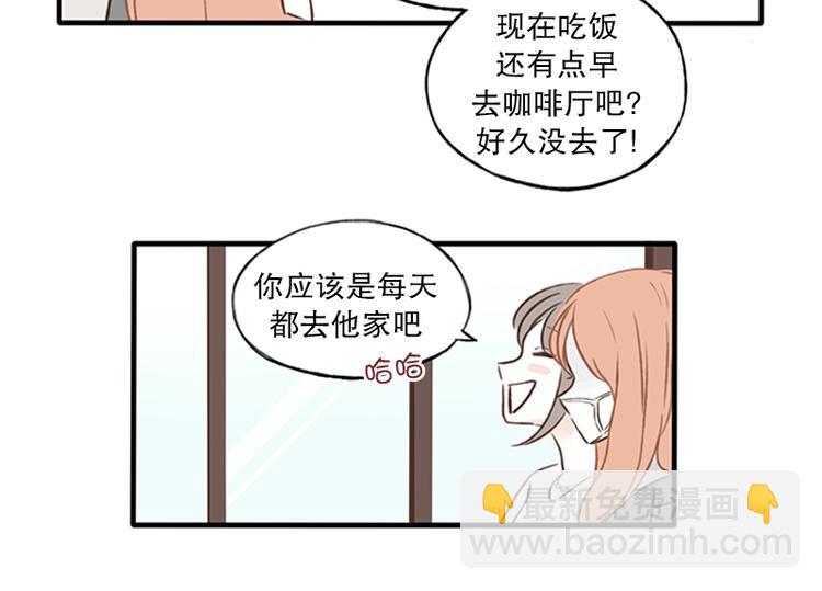 第13话 感冒(1)-第13话