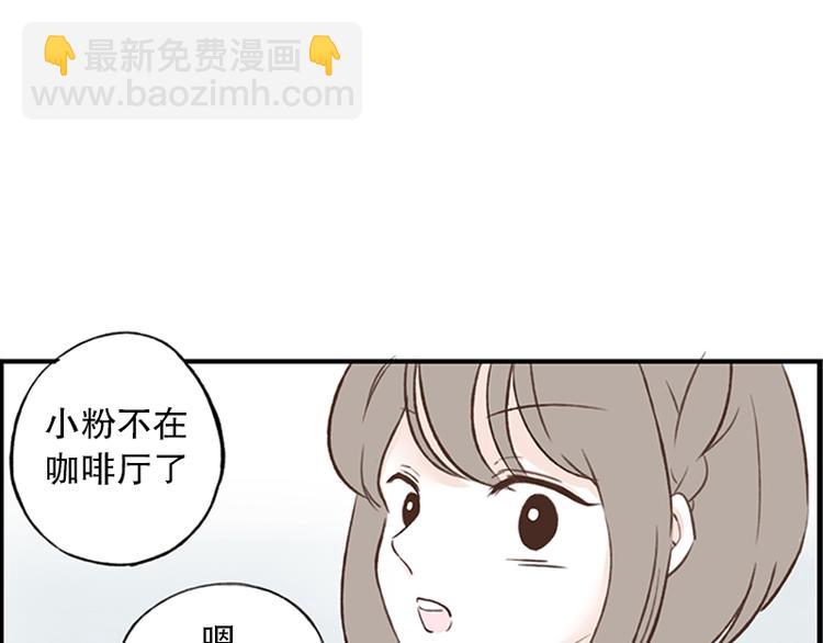 第13话 感冒(1)-第13话