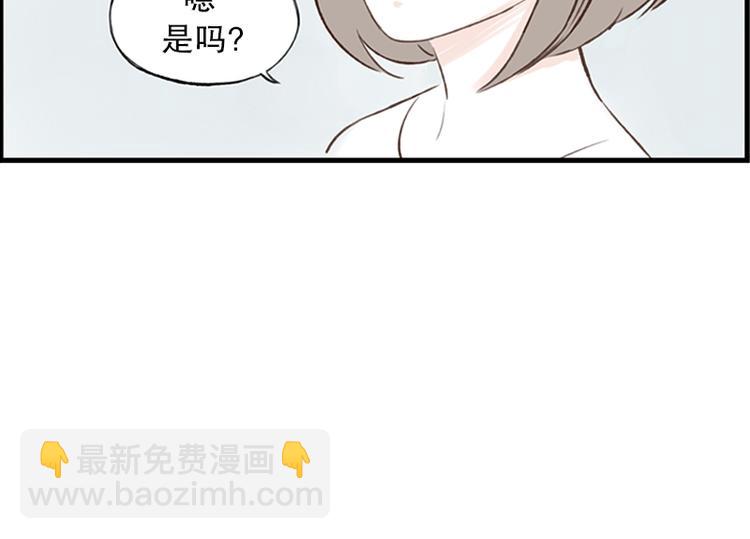 第13话 感冒(1)-第13话