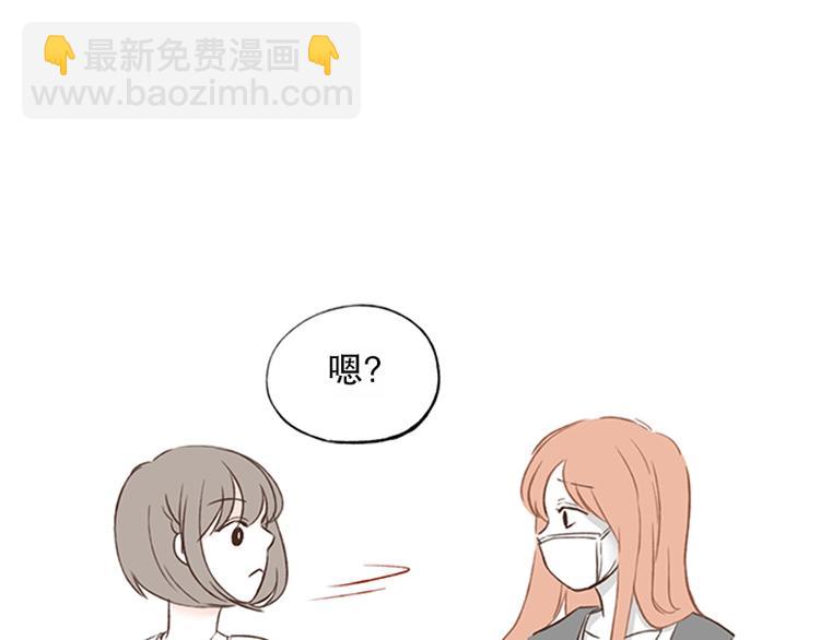 第13话 感冒(1)-第13话