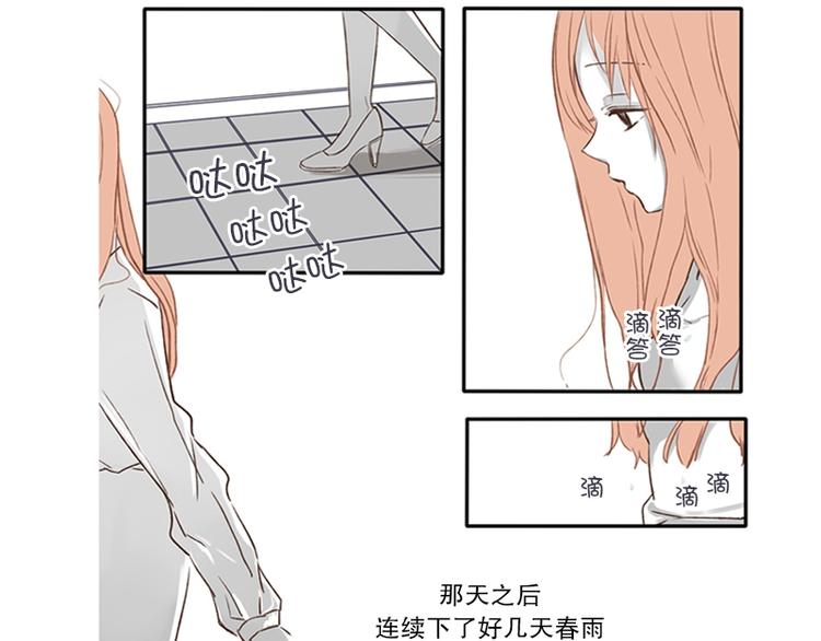 第13话 感冒(1)-第13话