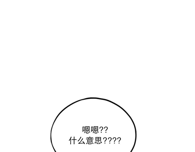 第13话 感冒(1)-第13话