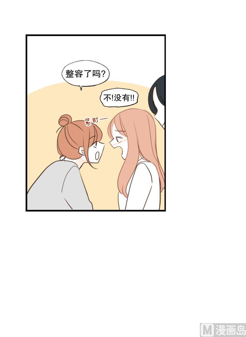 121.碍事的人-第121话